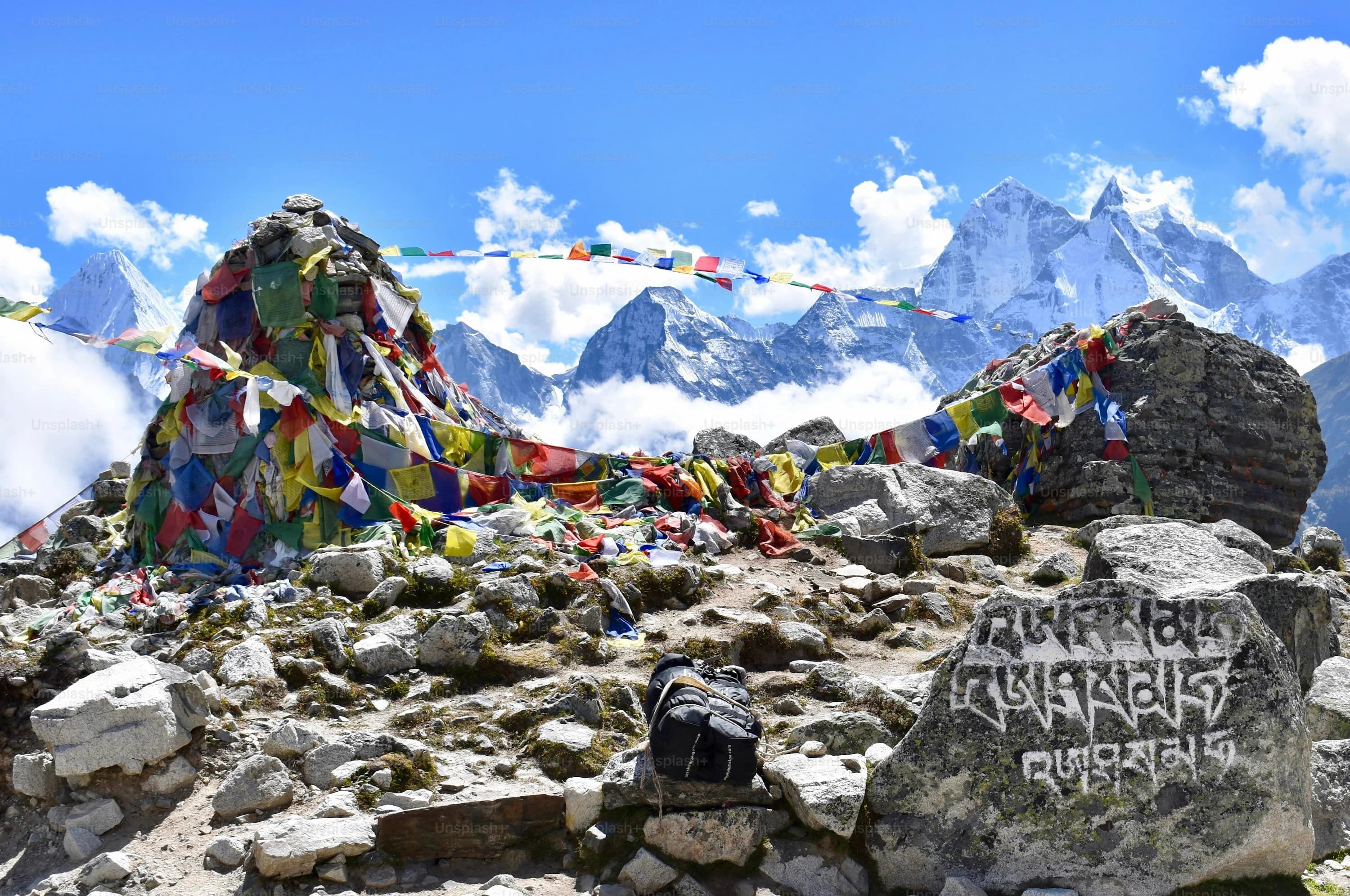 Everest Base Camp - Image 1